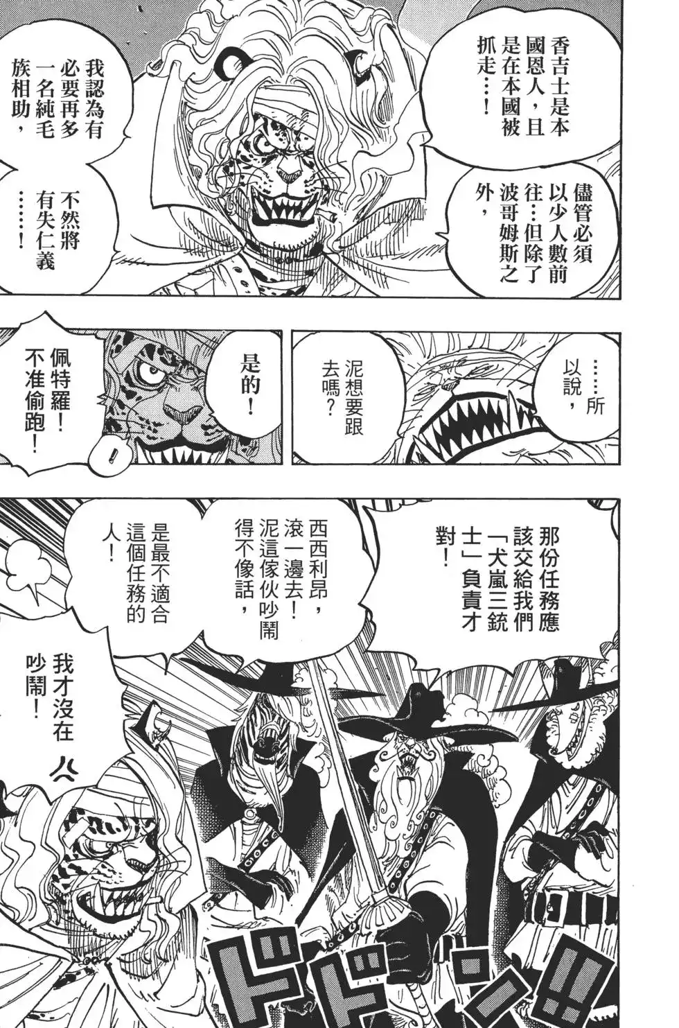 第108页