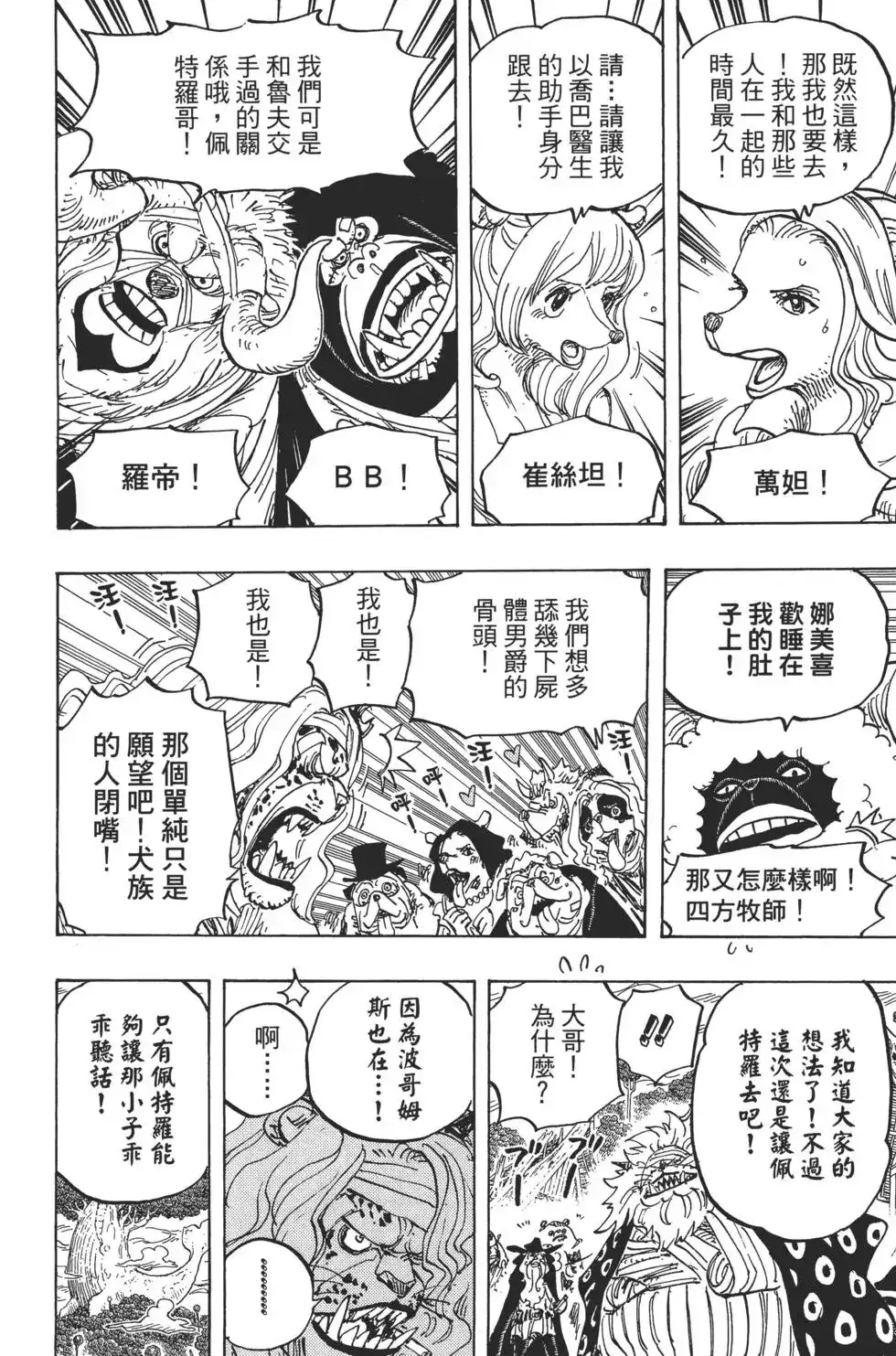 第109页