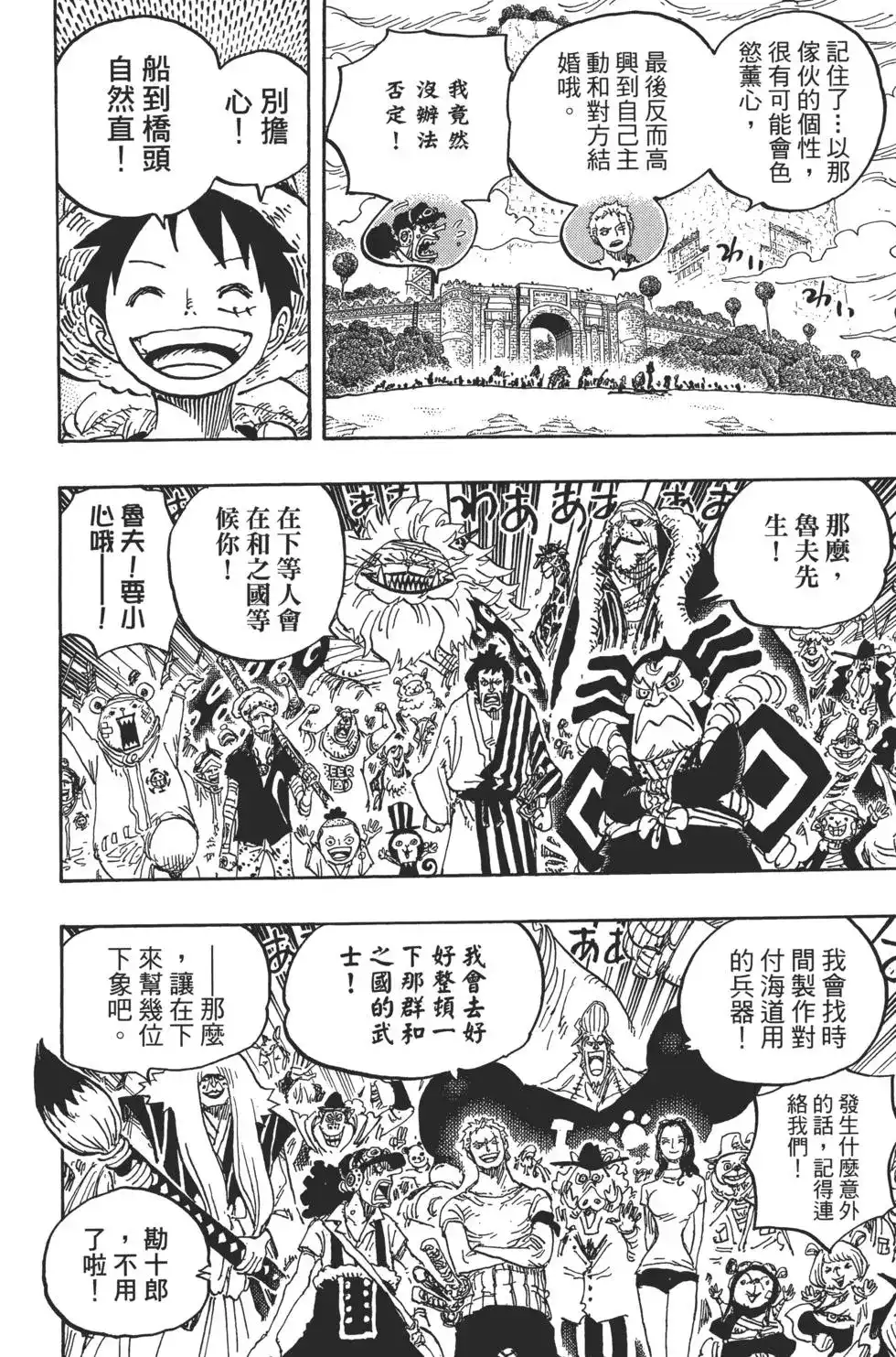 第113页