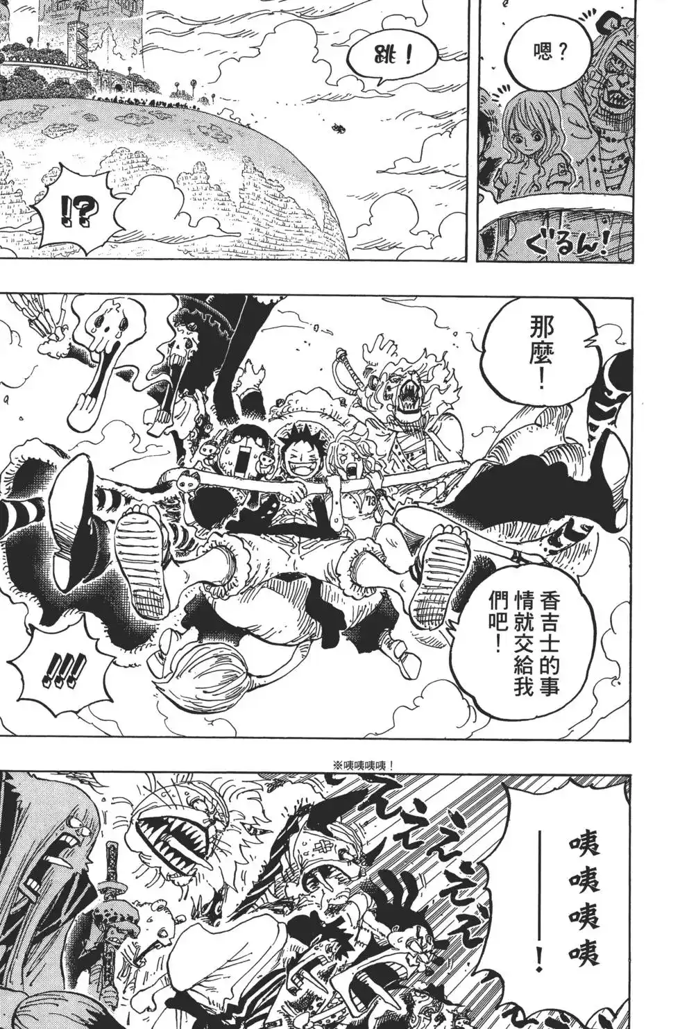 第114页