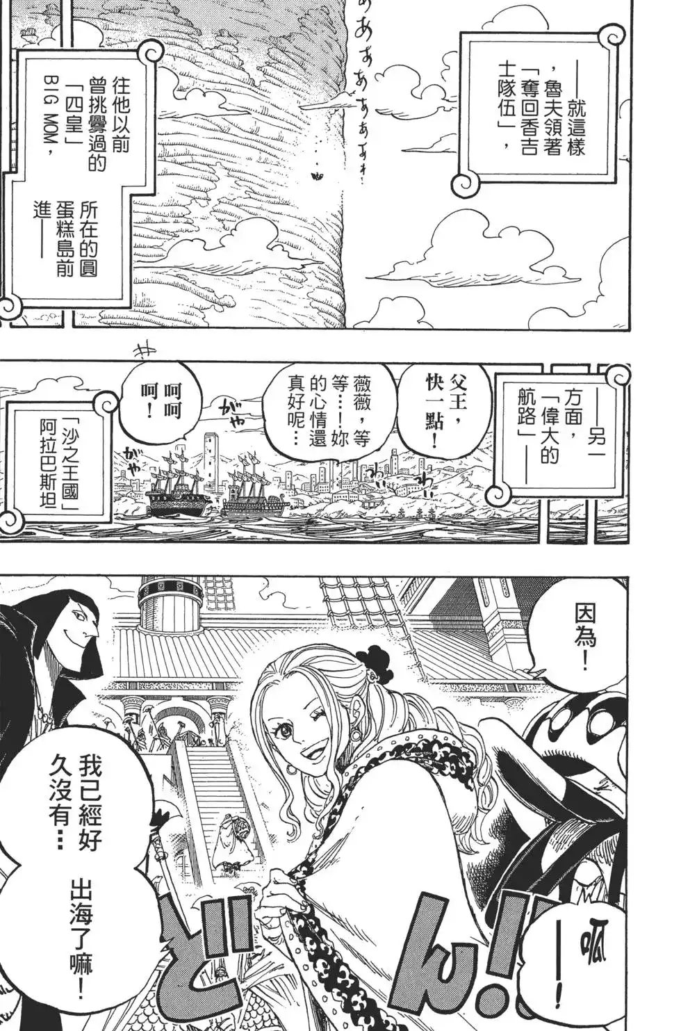 第116页