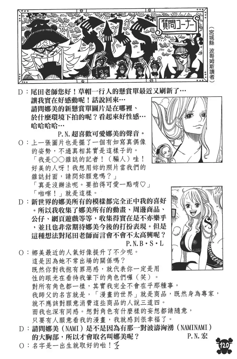 第117页