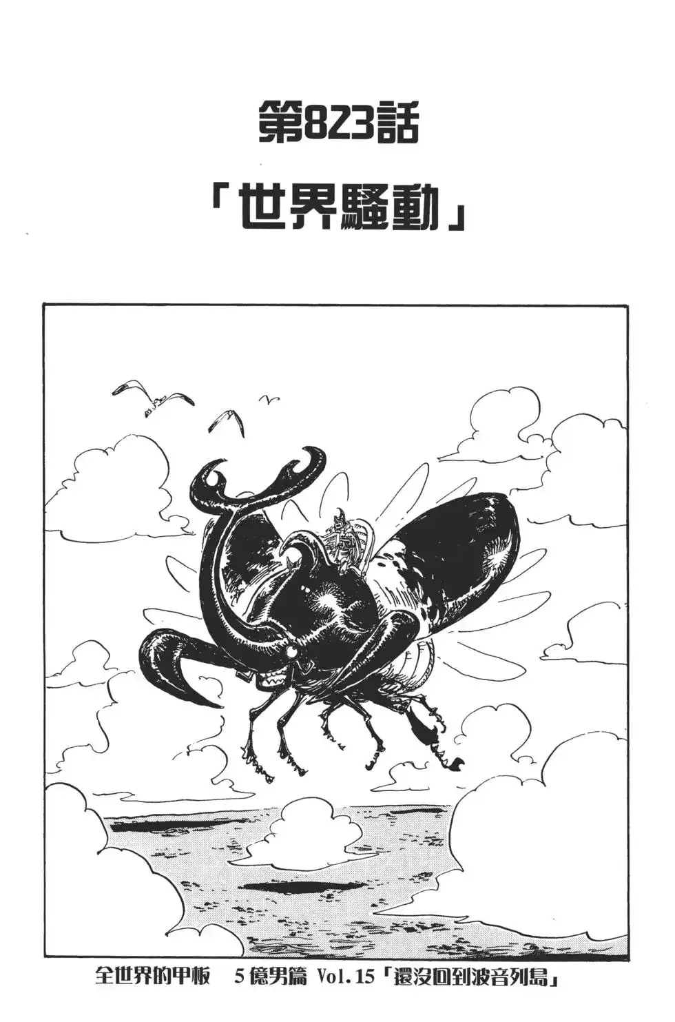 第118页