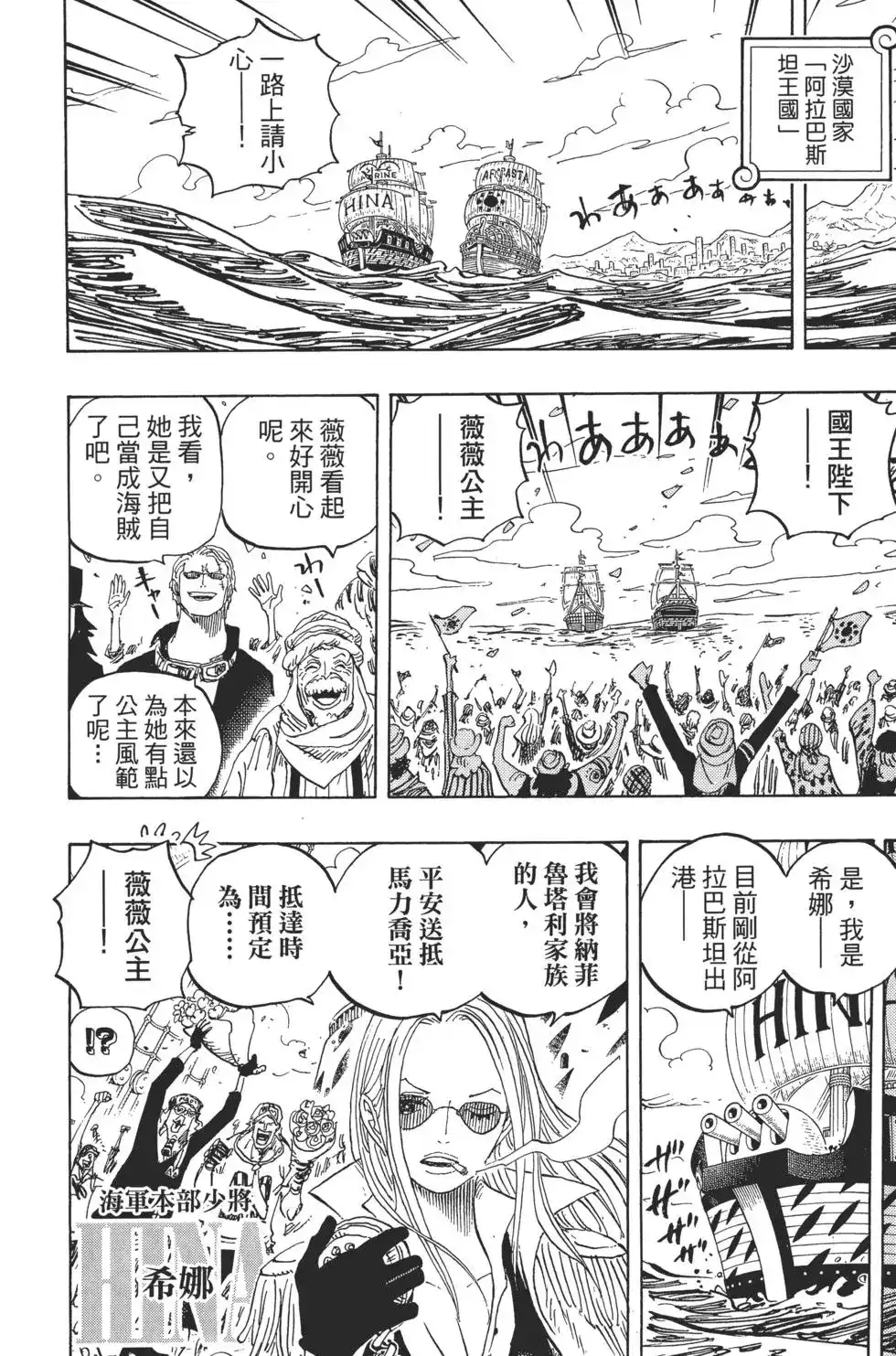 第119页