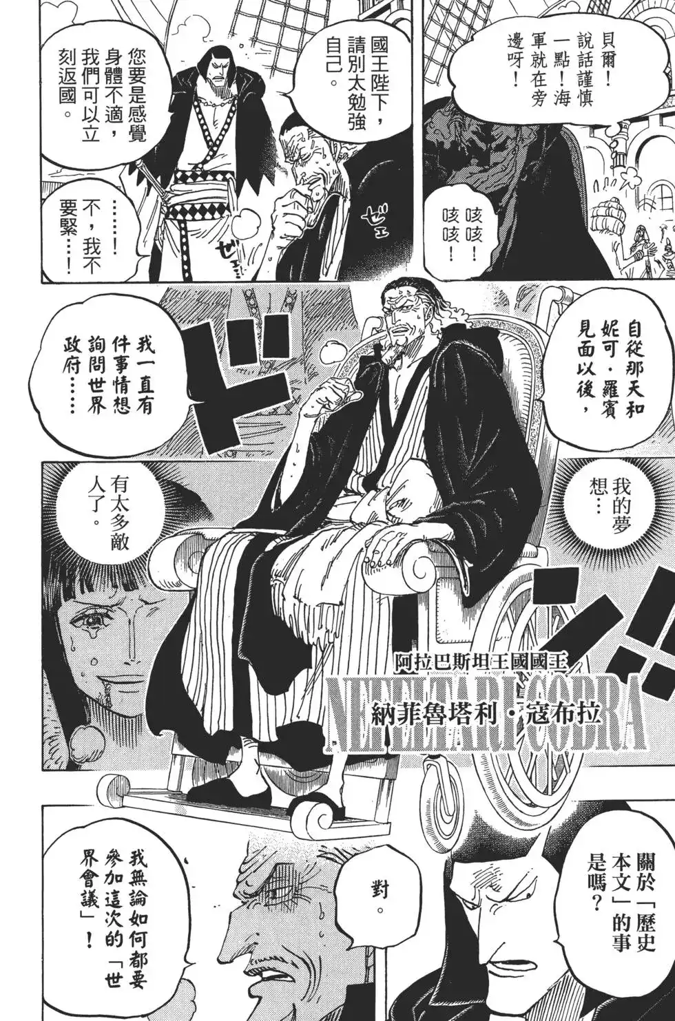 第121页