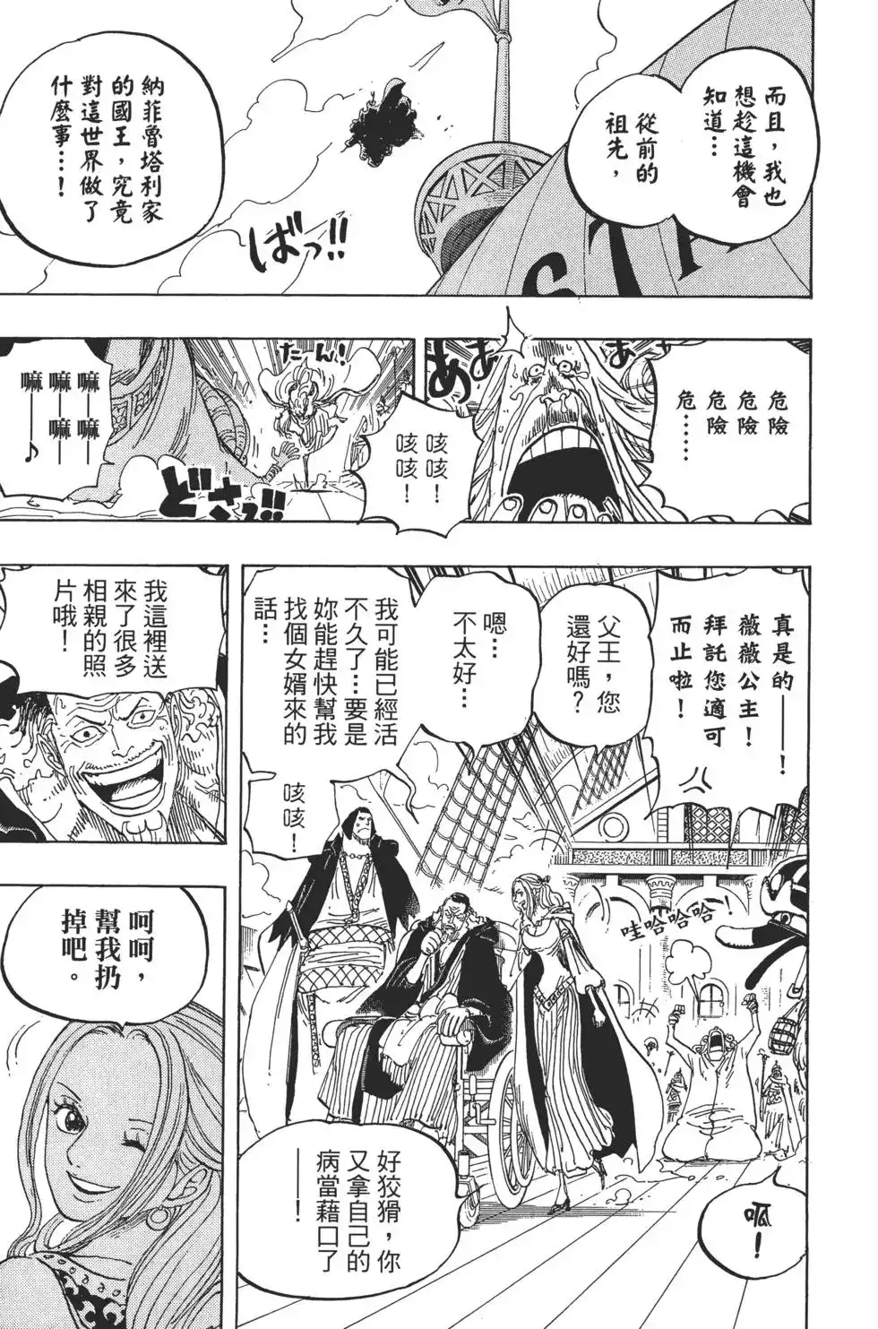 第122页