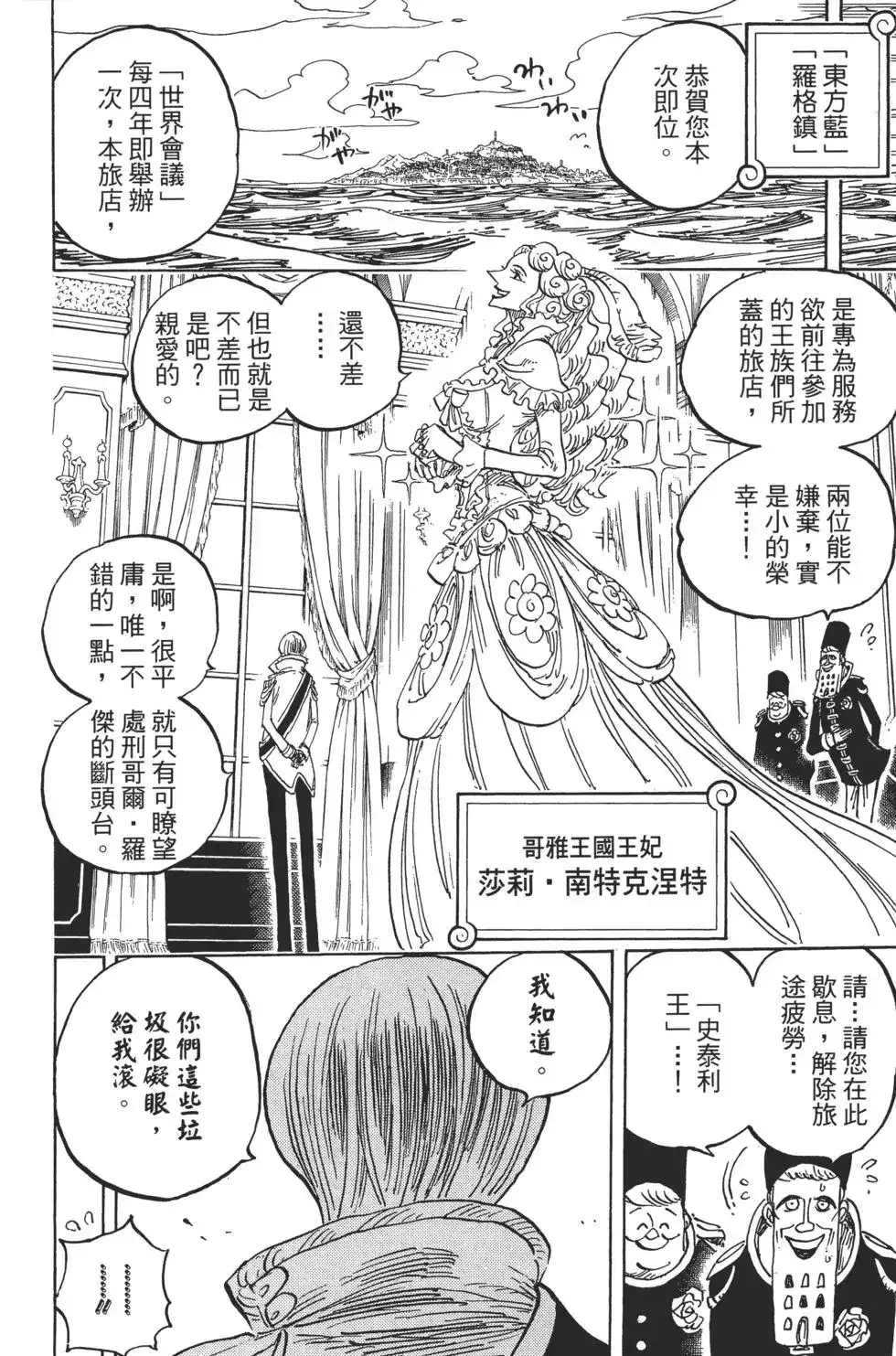 第123页