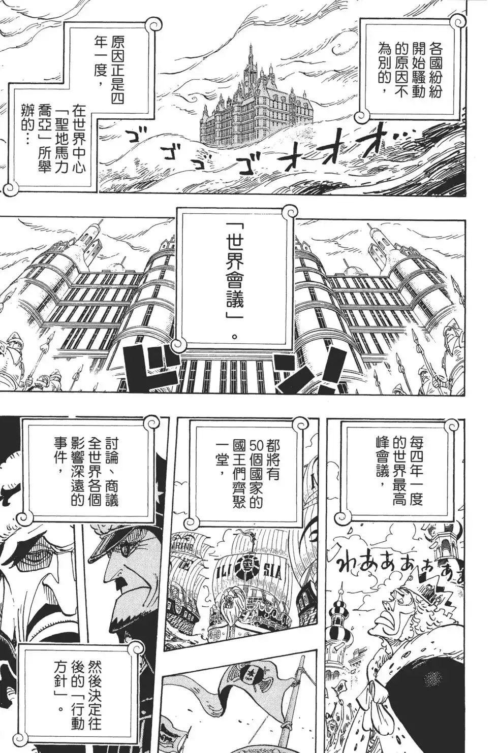 第124页
