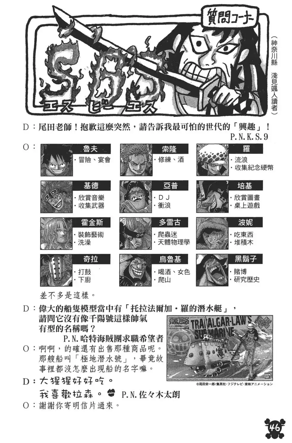第45页