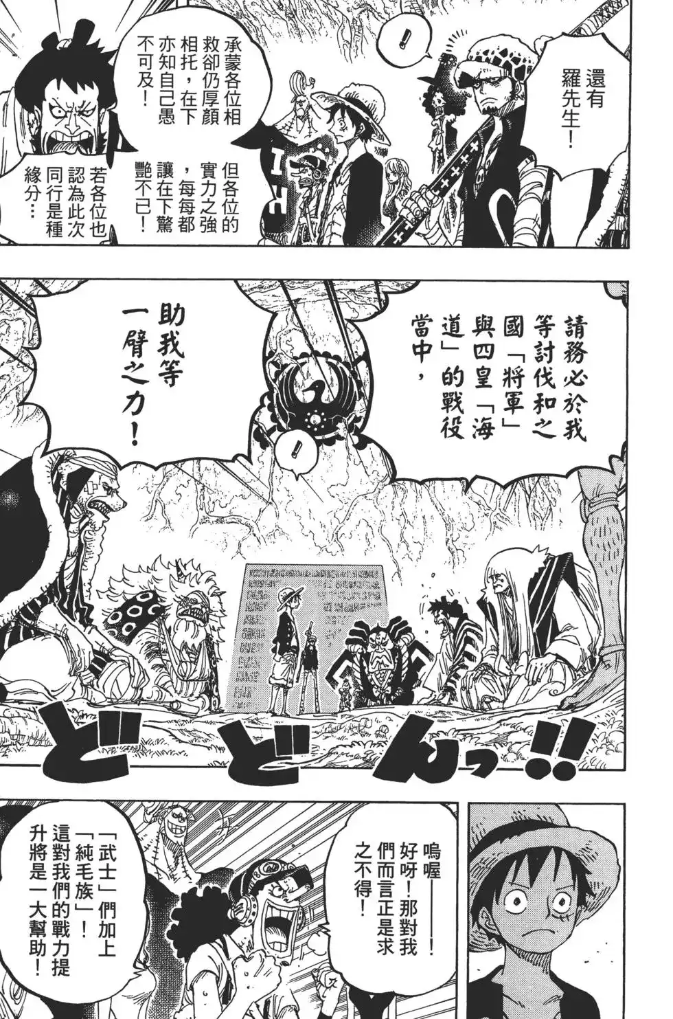 第52页