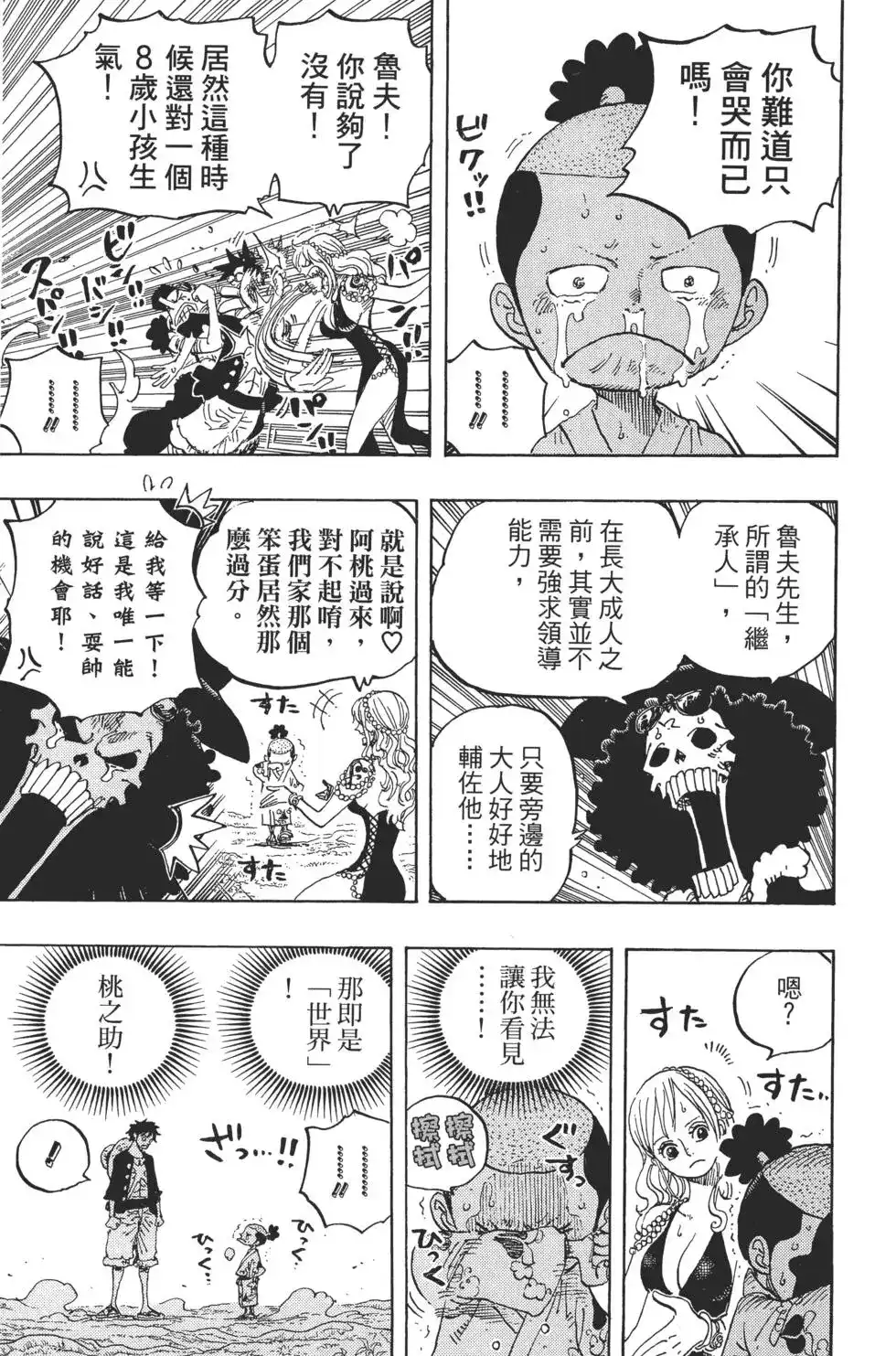第54页