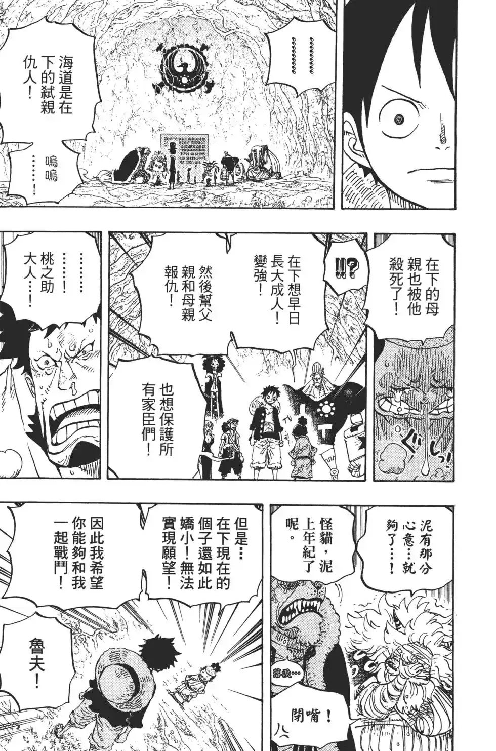 第56页