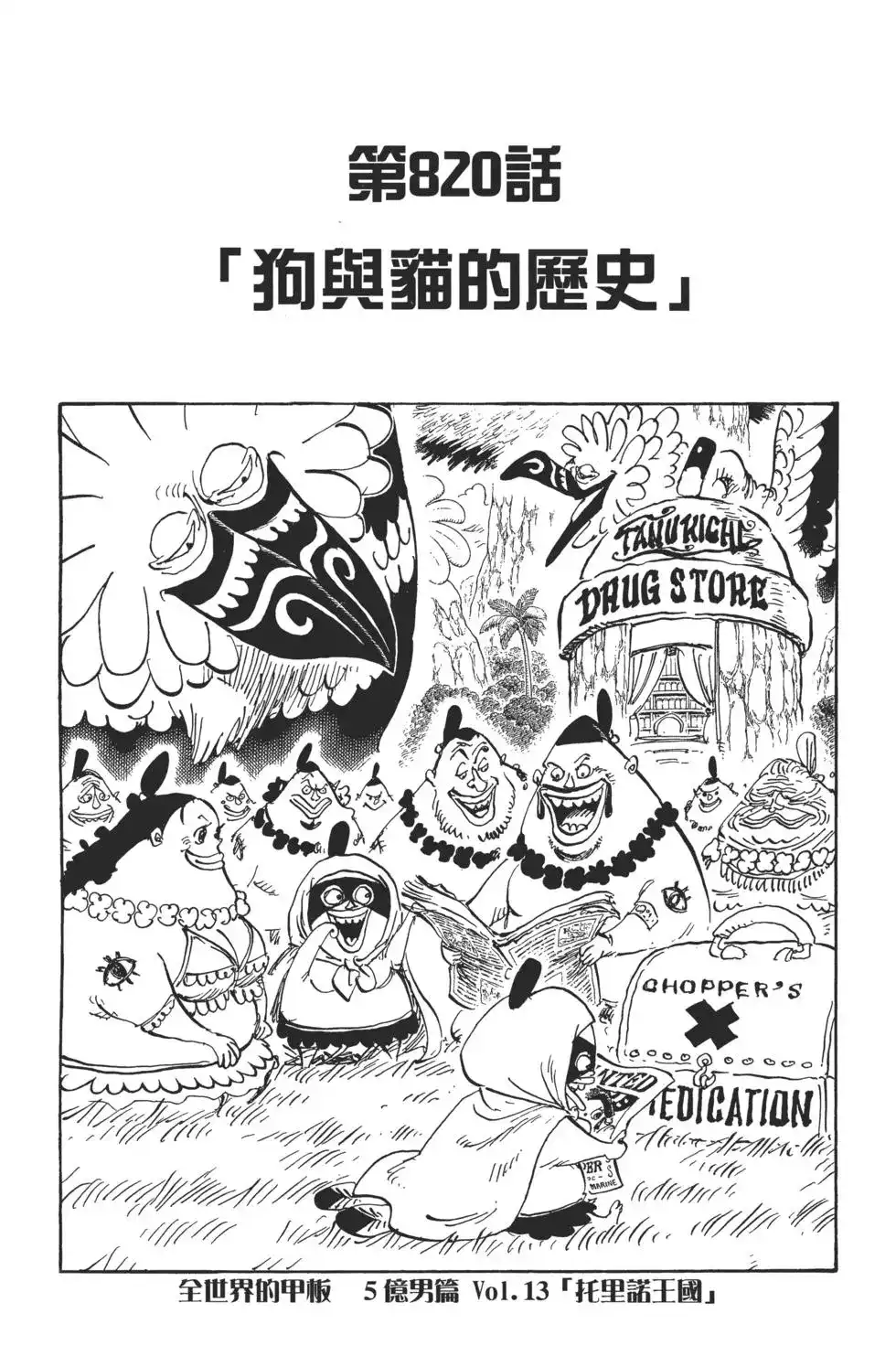 第64页