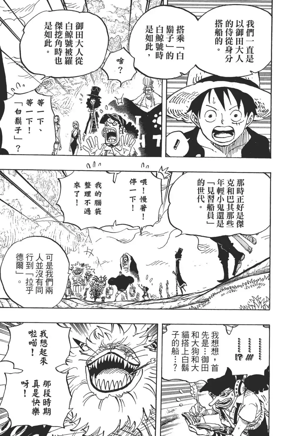 第66页