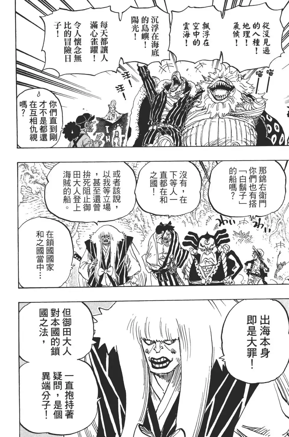 第67页