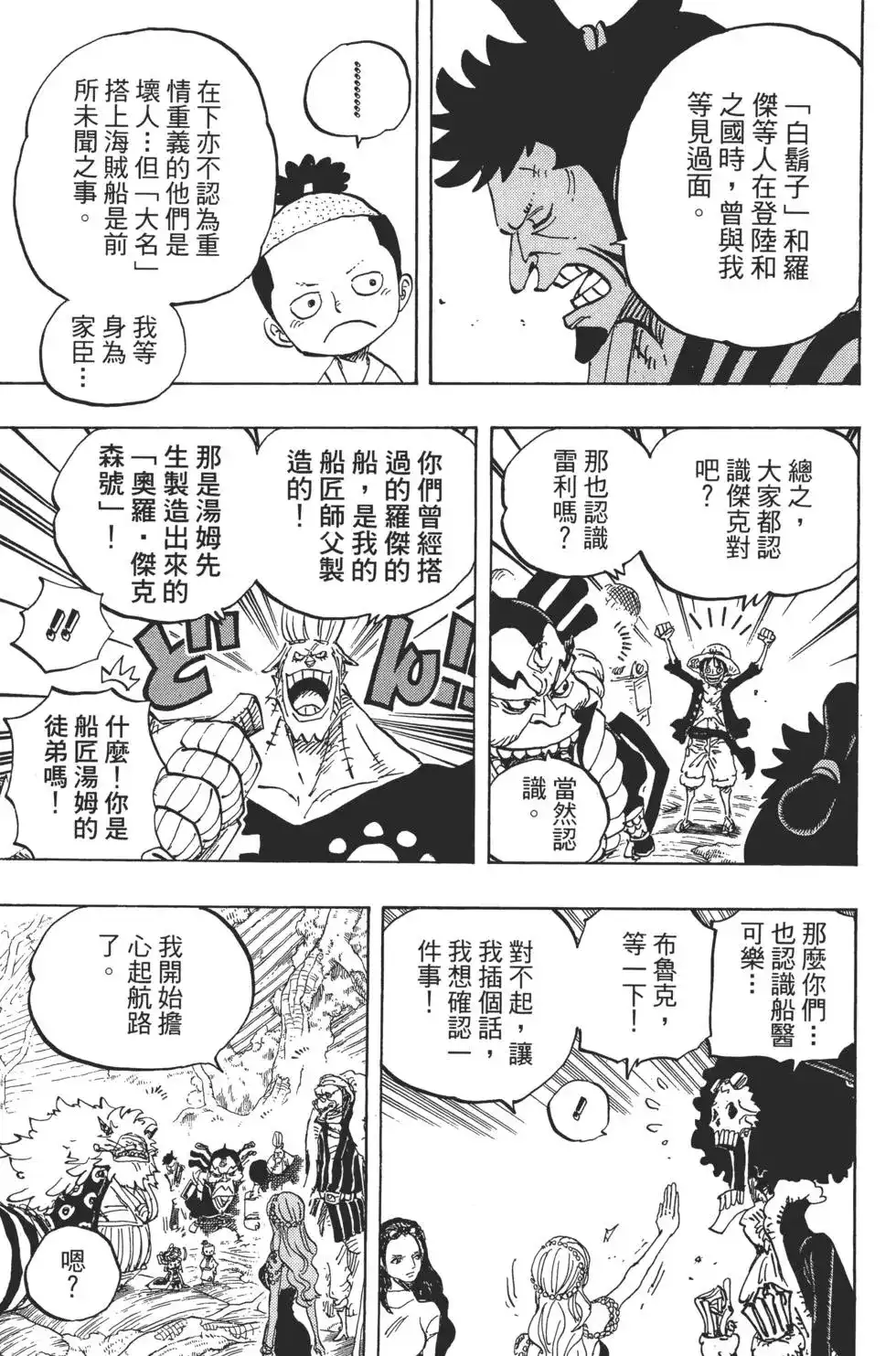 第68页