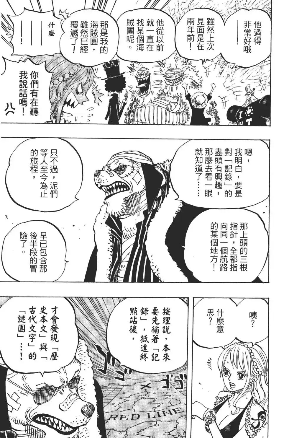 第70页