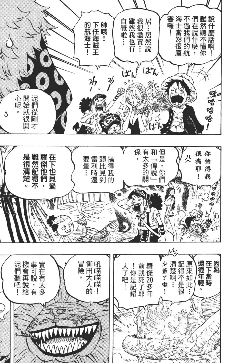 第72页