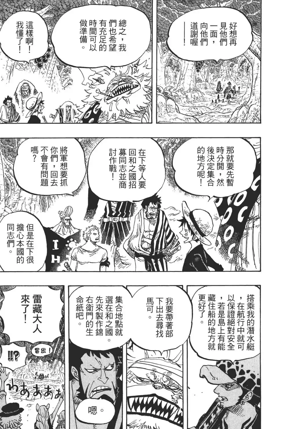 第76页