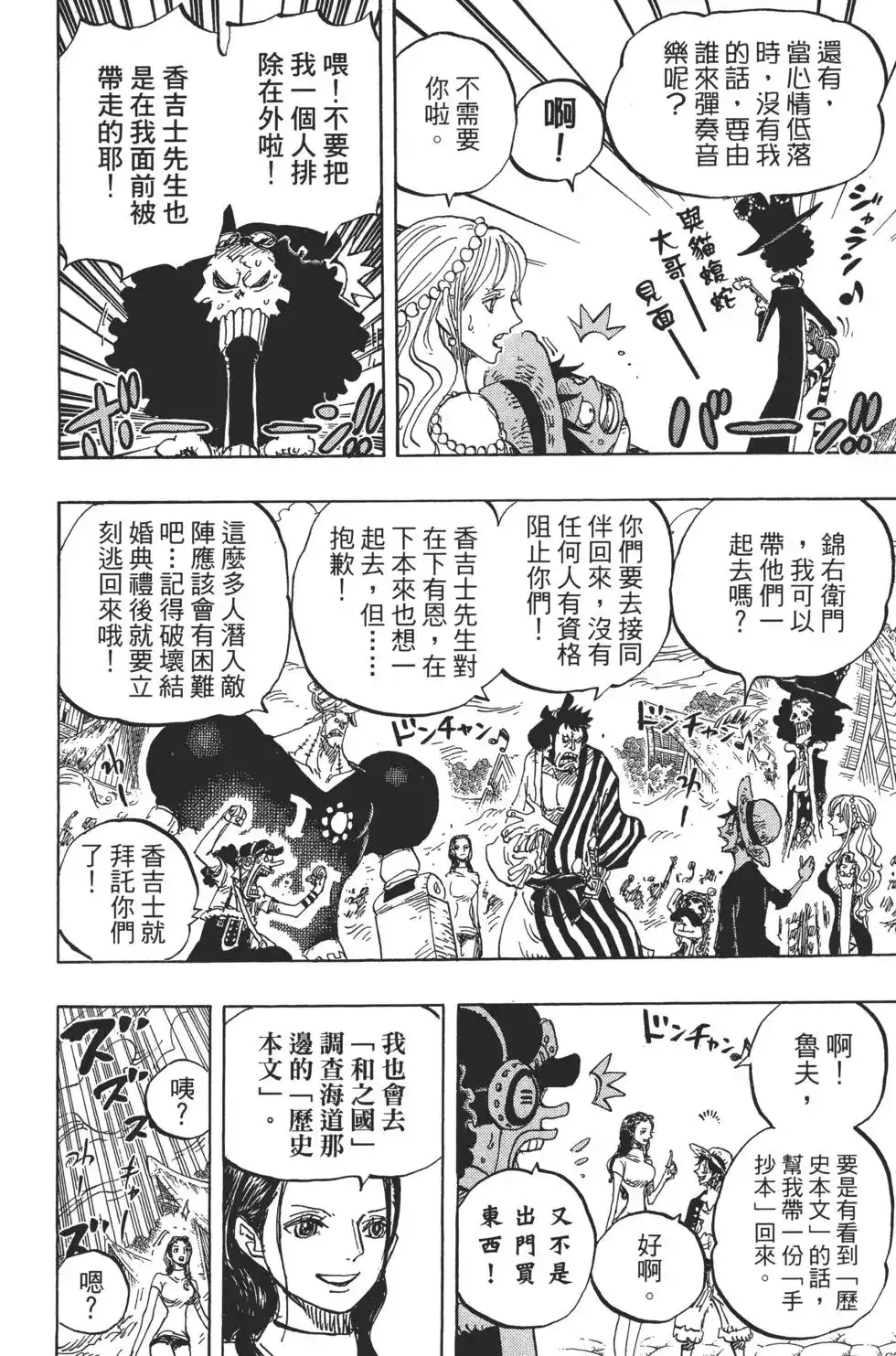 第79页