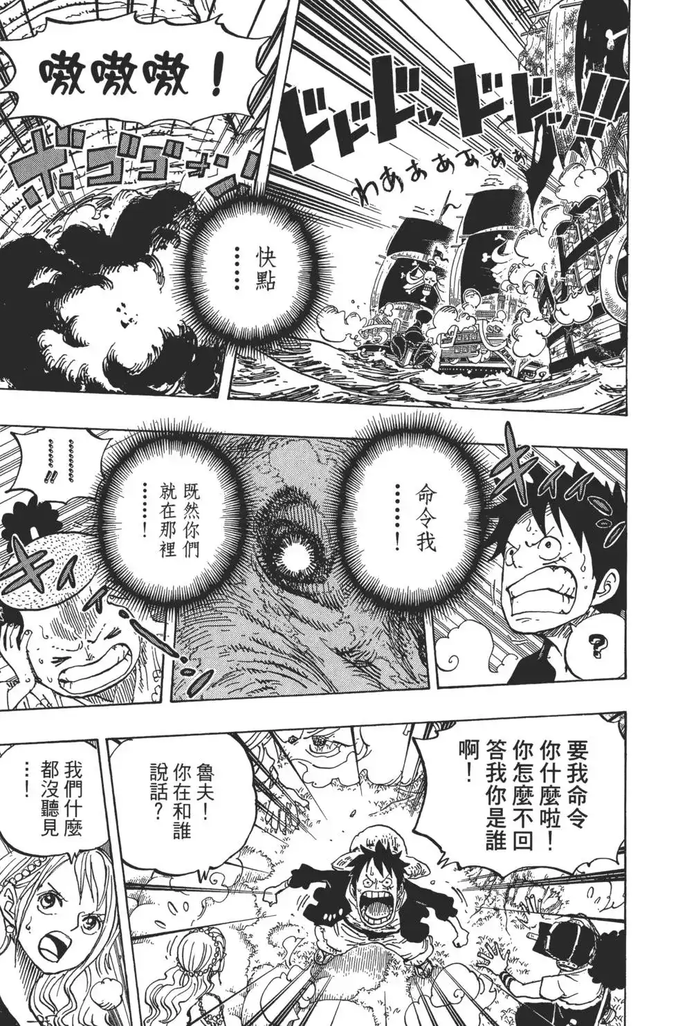 第87页