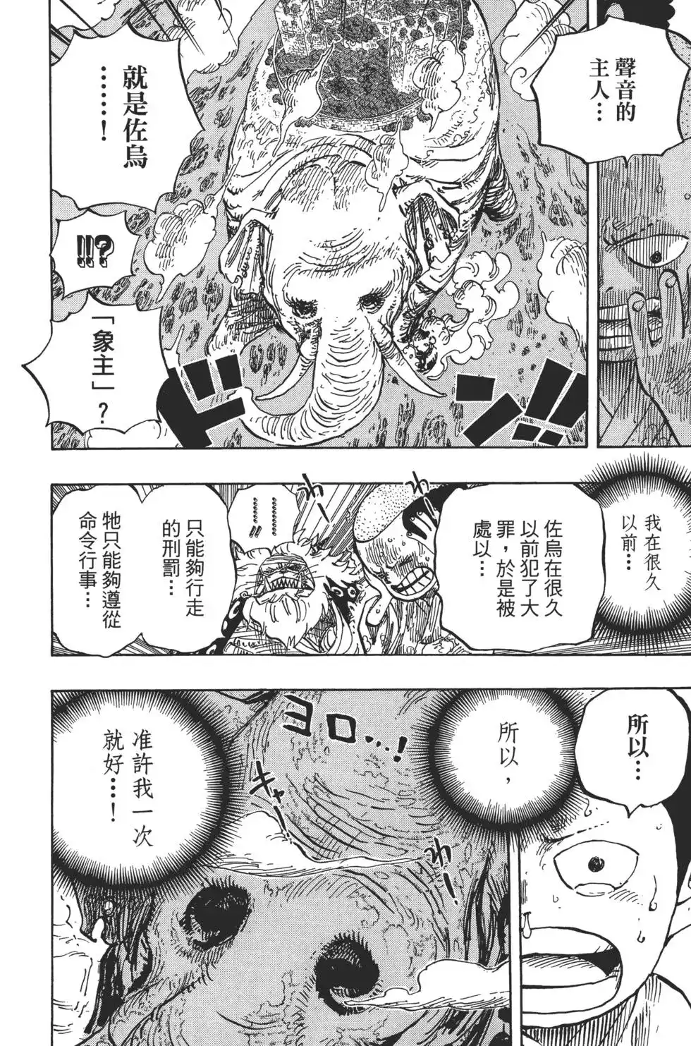 第90页
