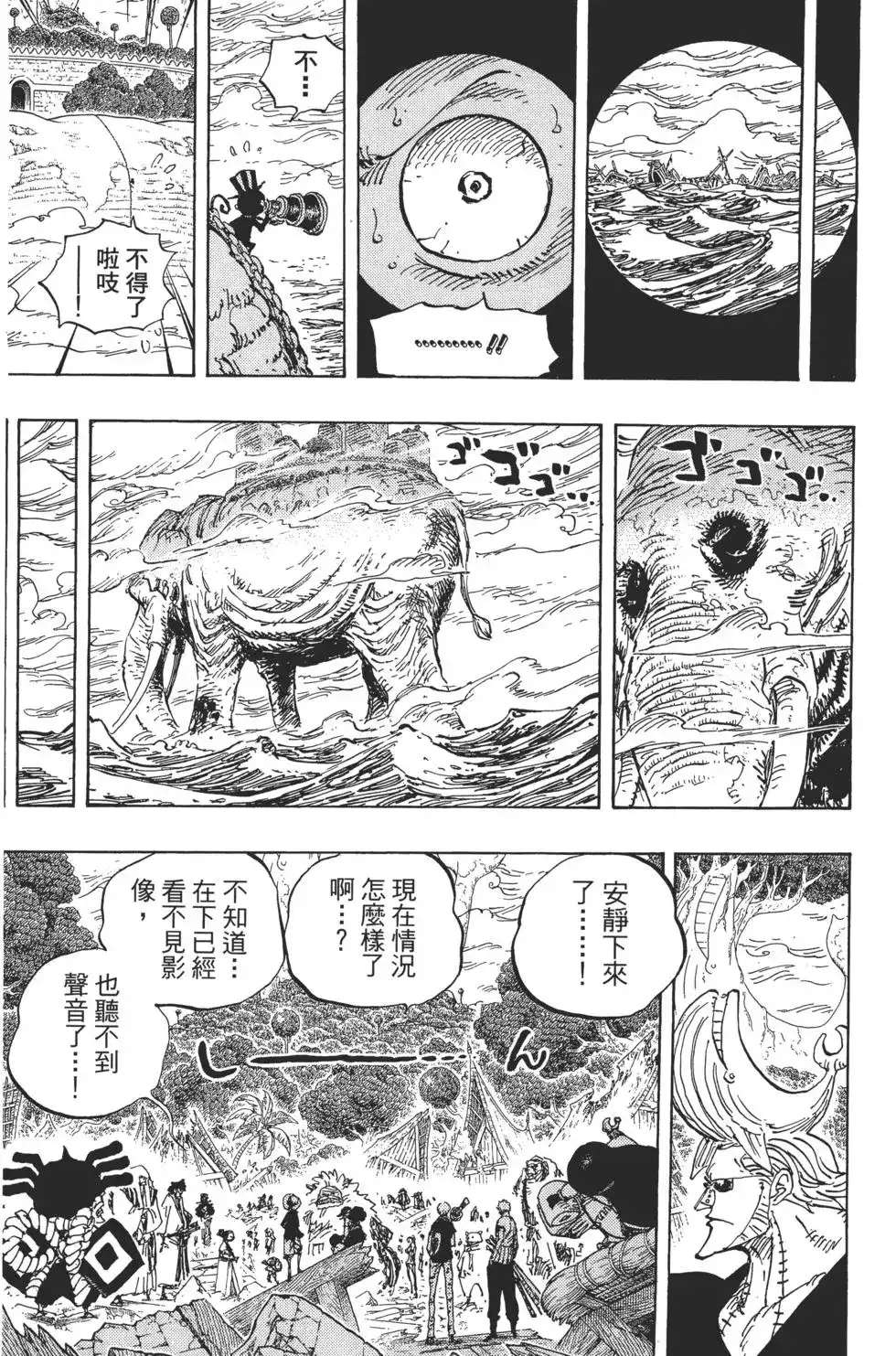 第96页
