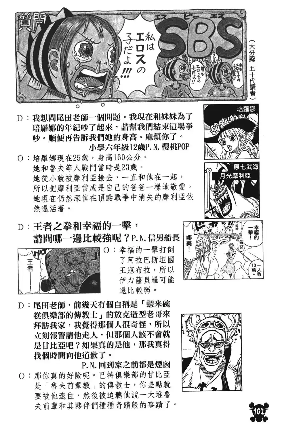 第99页