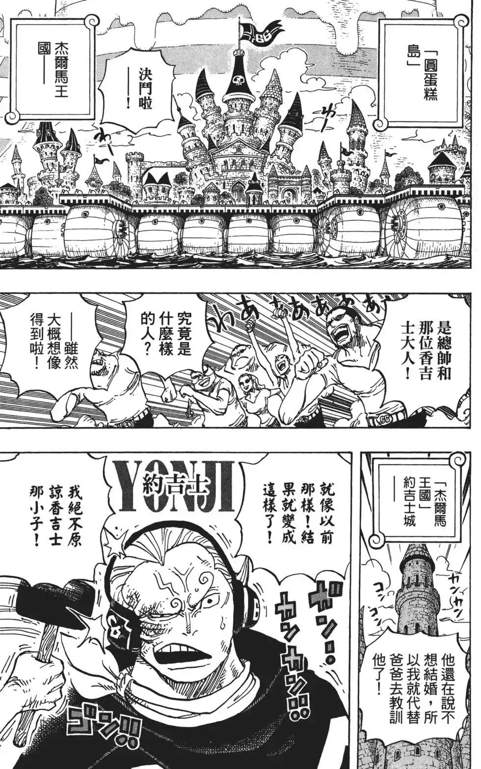 第103页