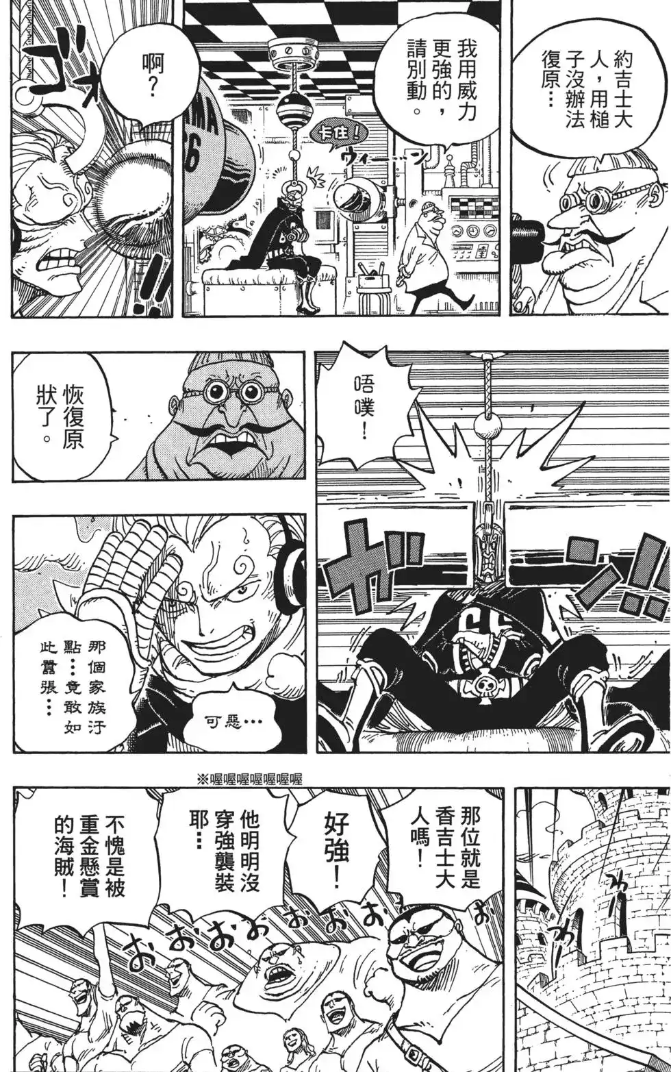 第104页