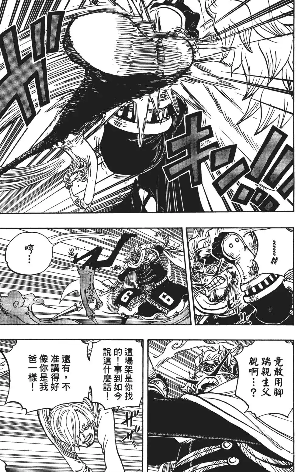 第105页