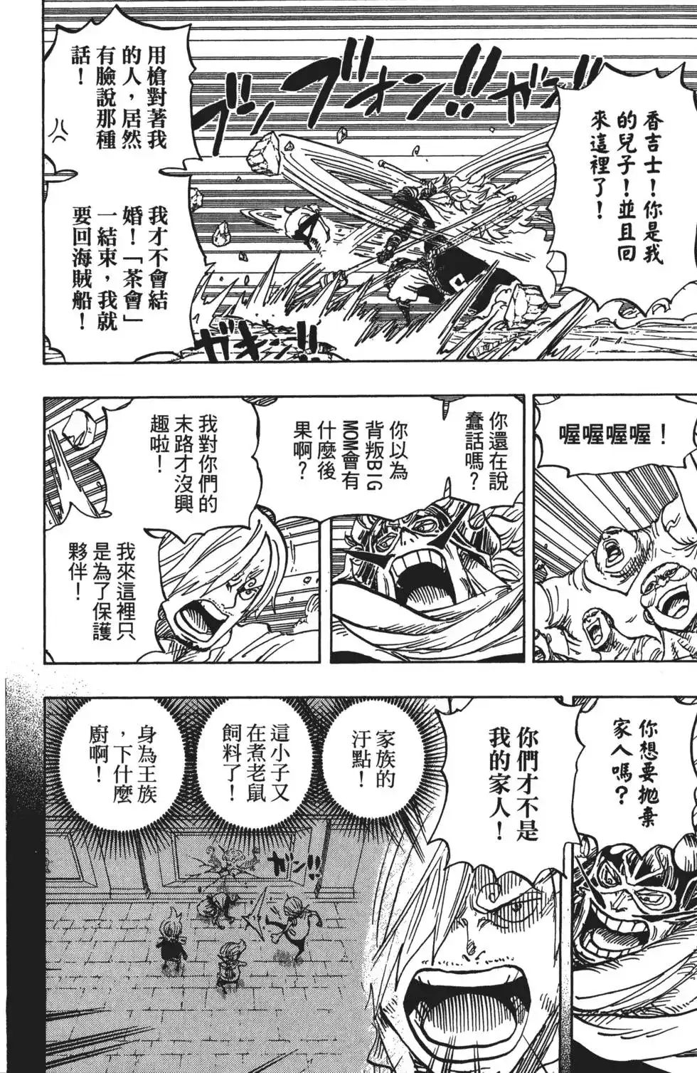 第106页
