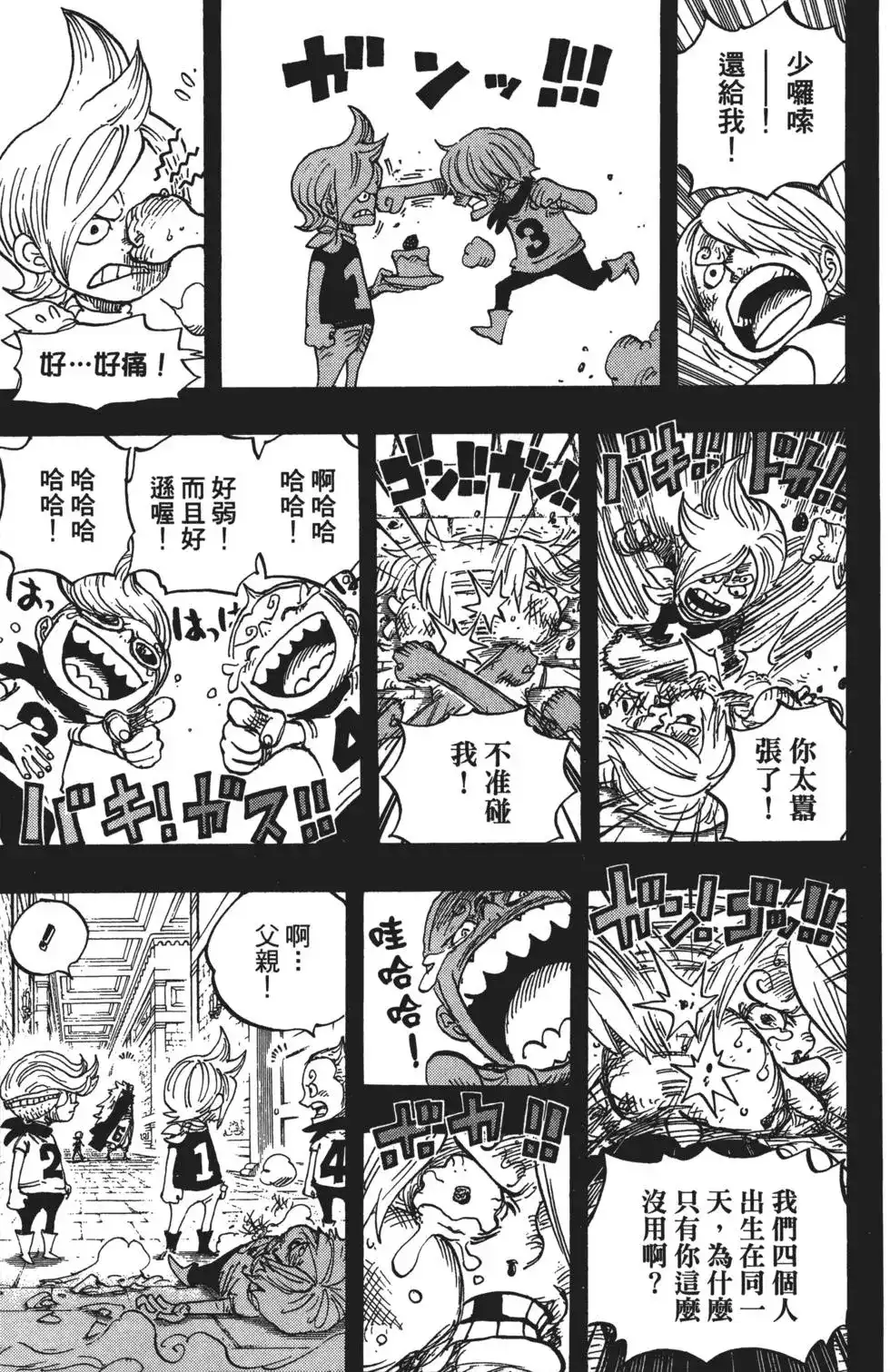 第107页