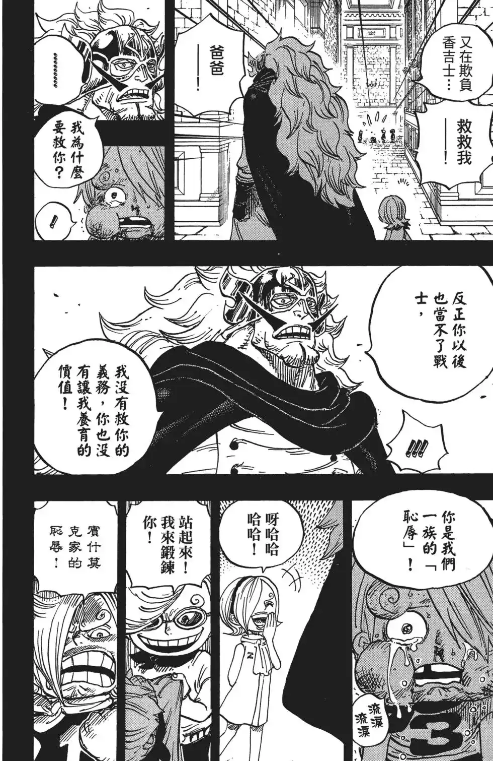 第108页