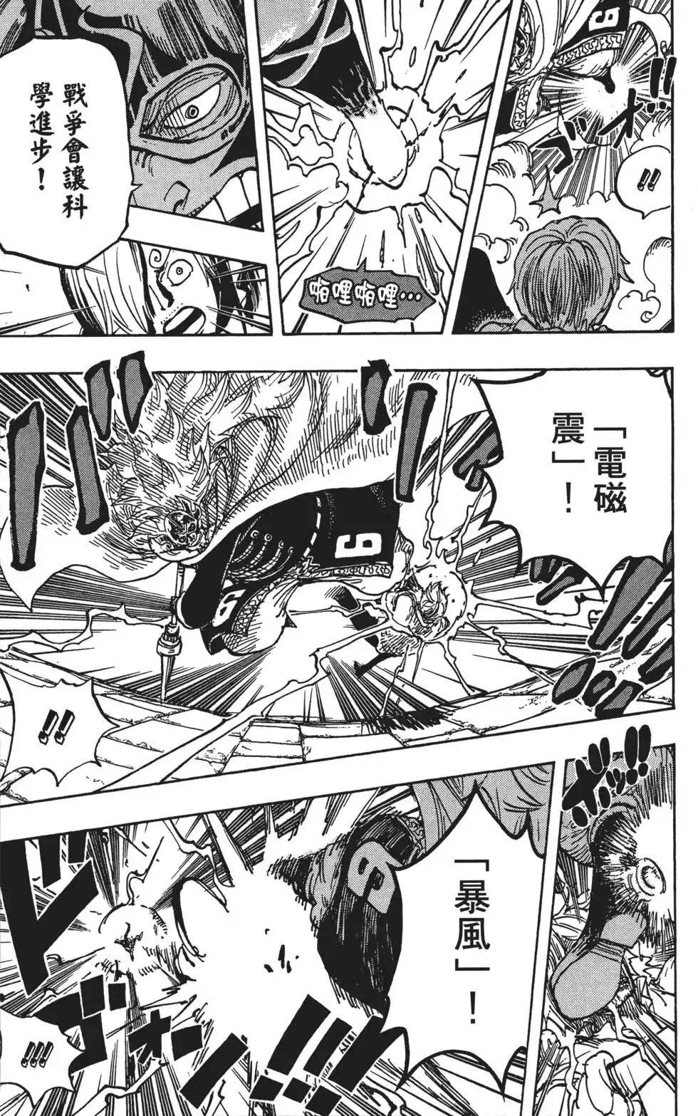 第113页