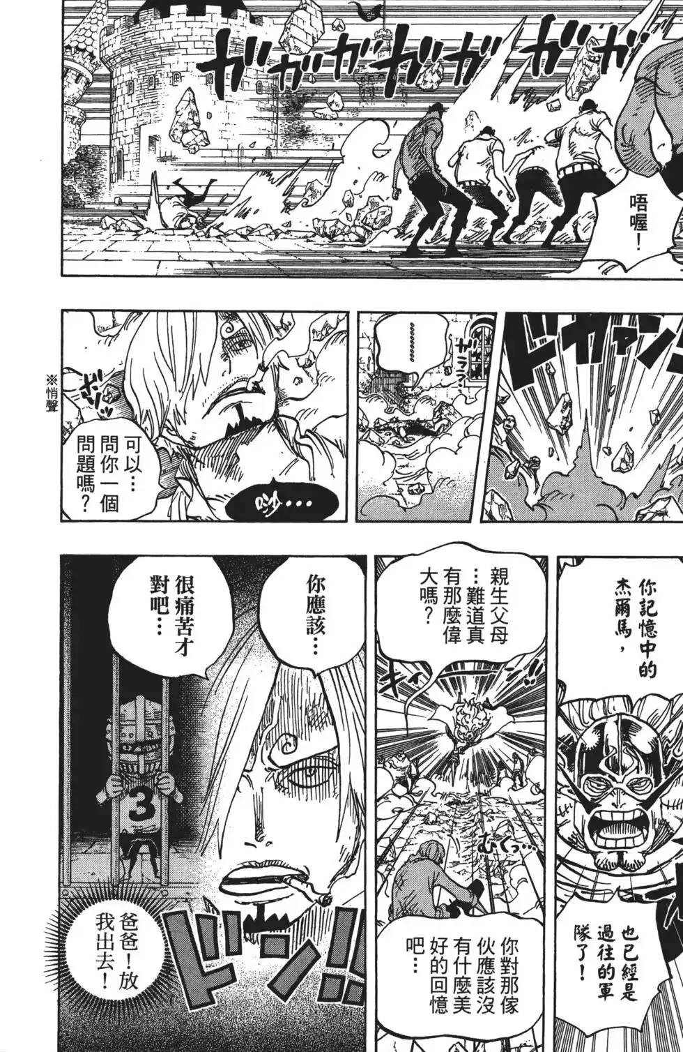 第114页