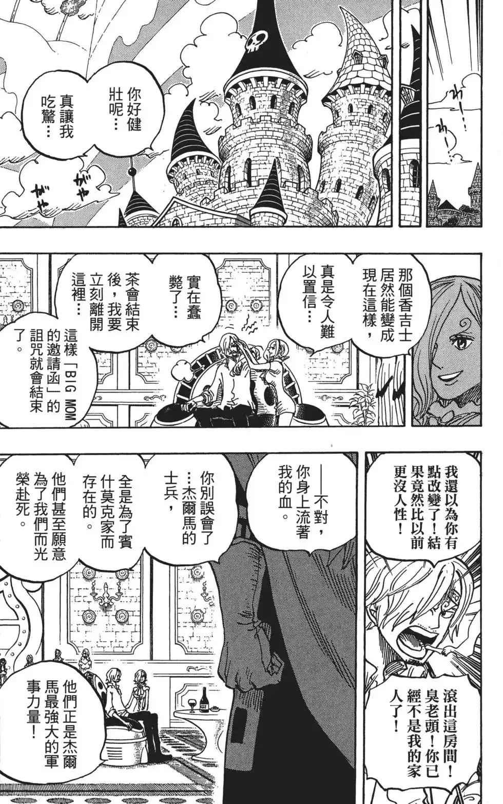 第117页