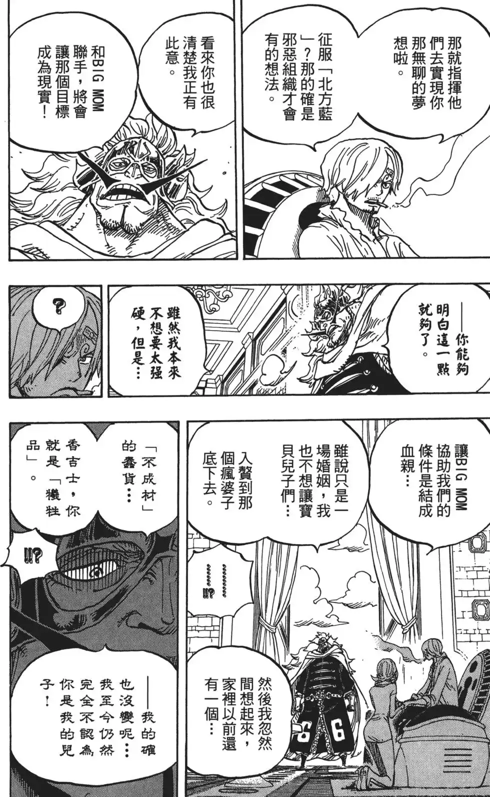 第118页