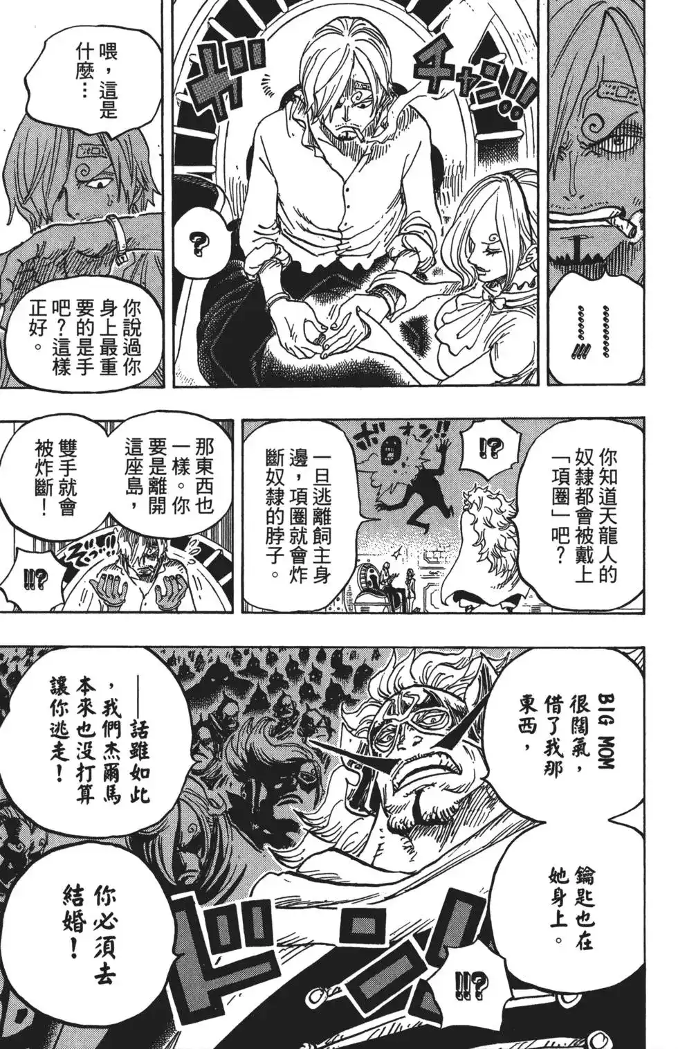 第119页