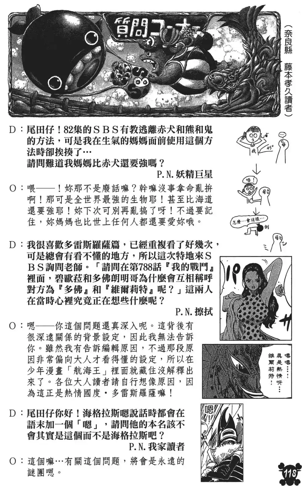 第120页
