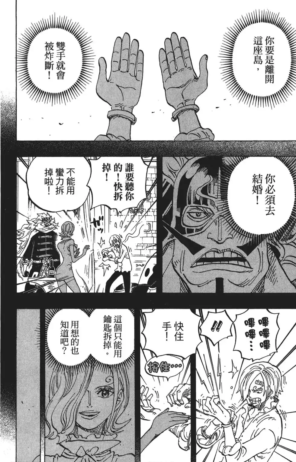 第122页