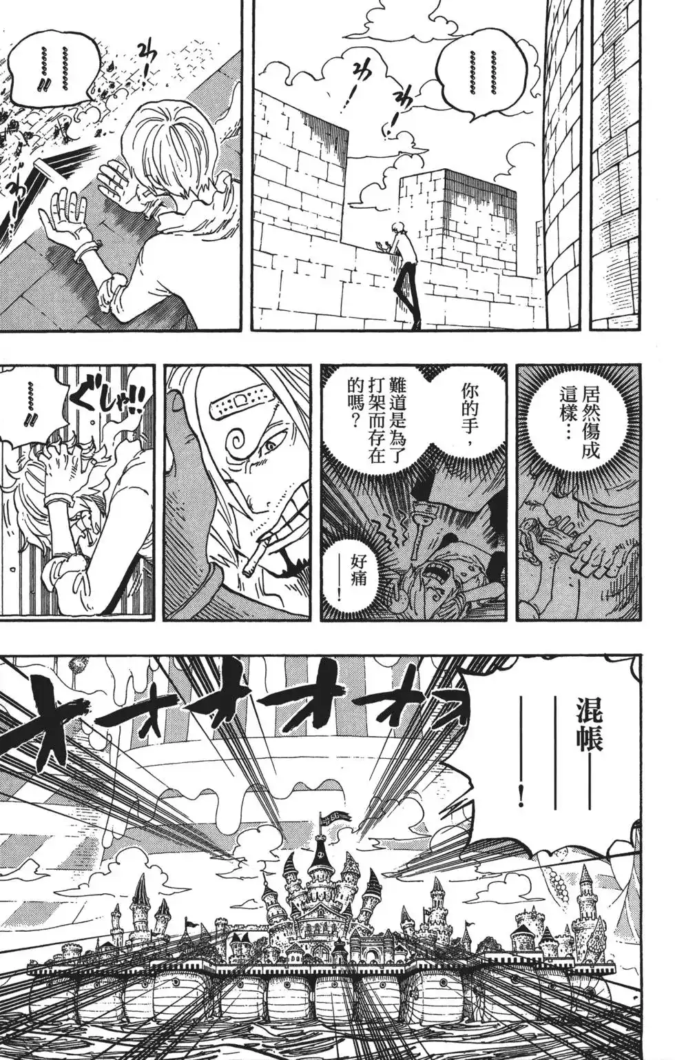 第123页