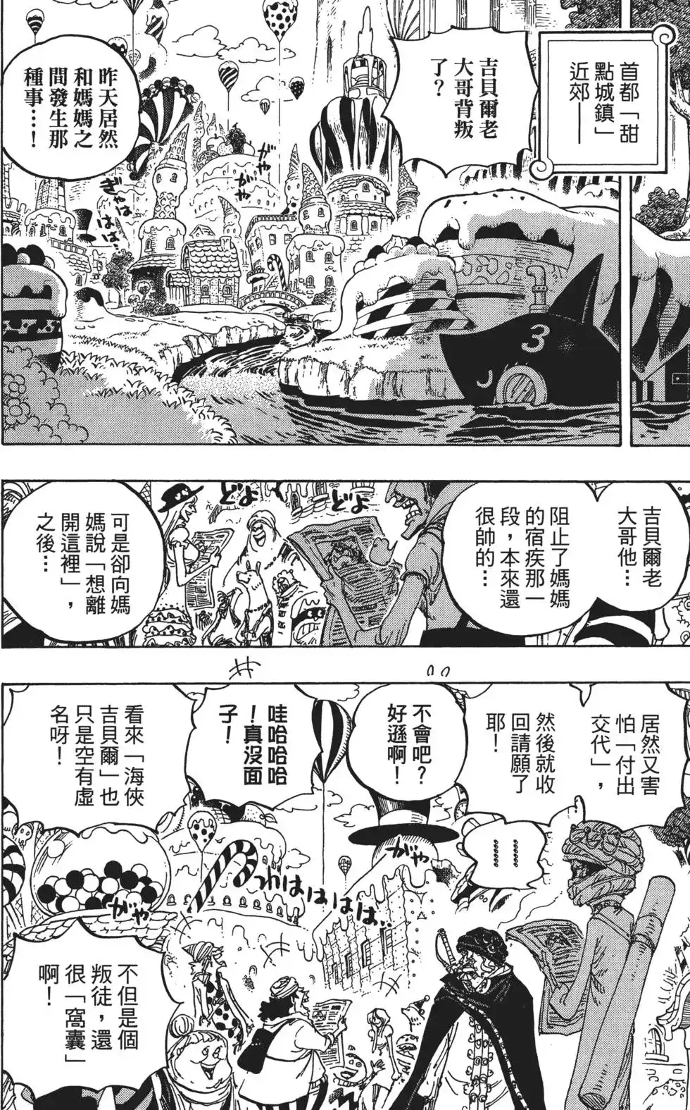 第124页