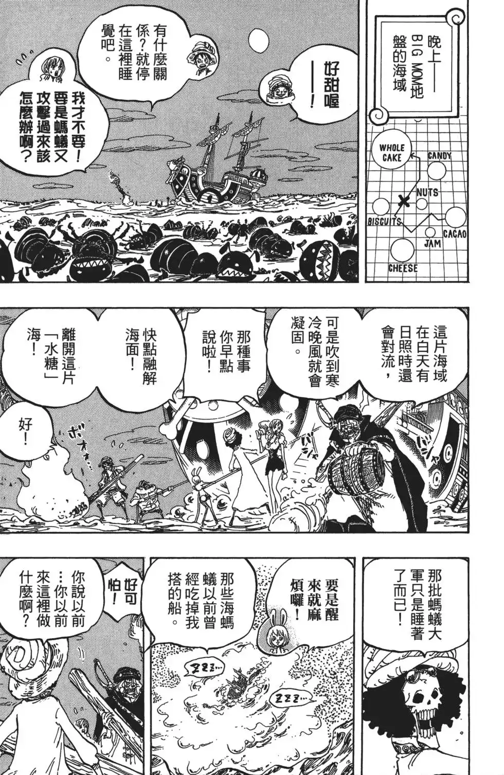 第55页