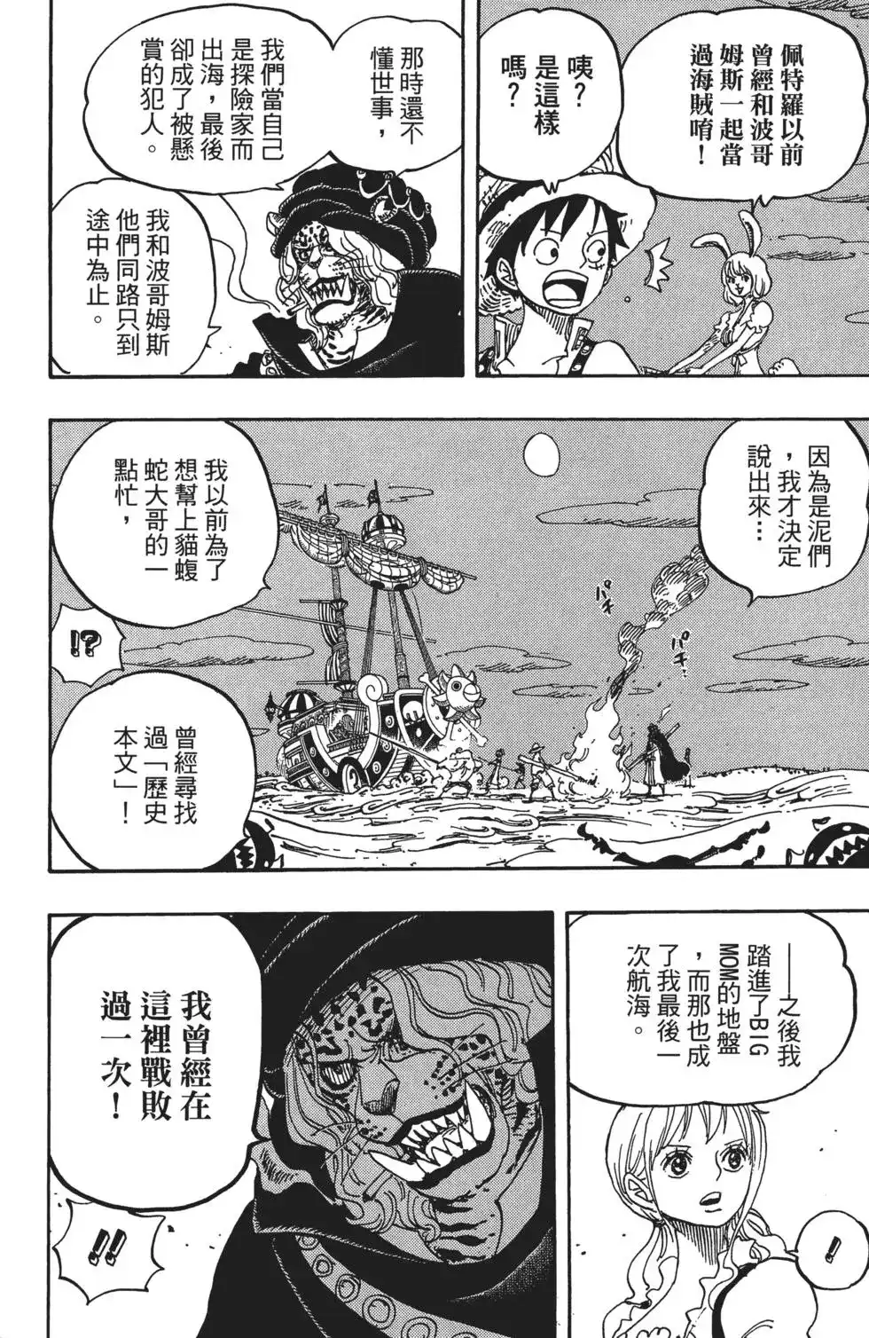 第56页