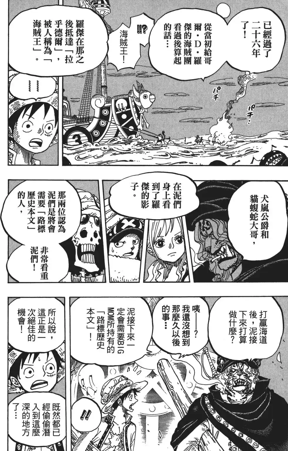 第58页
