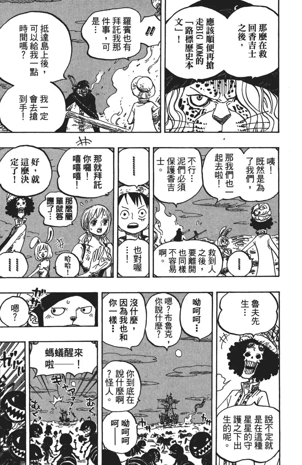 第59页