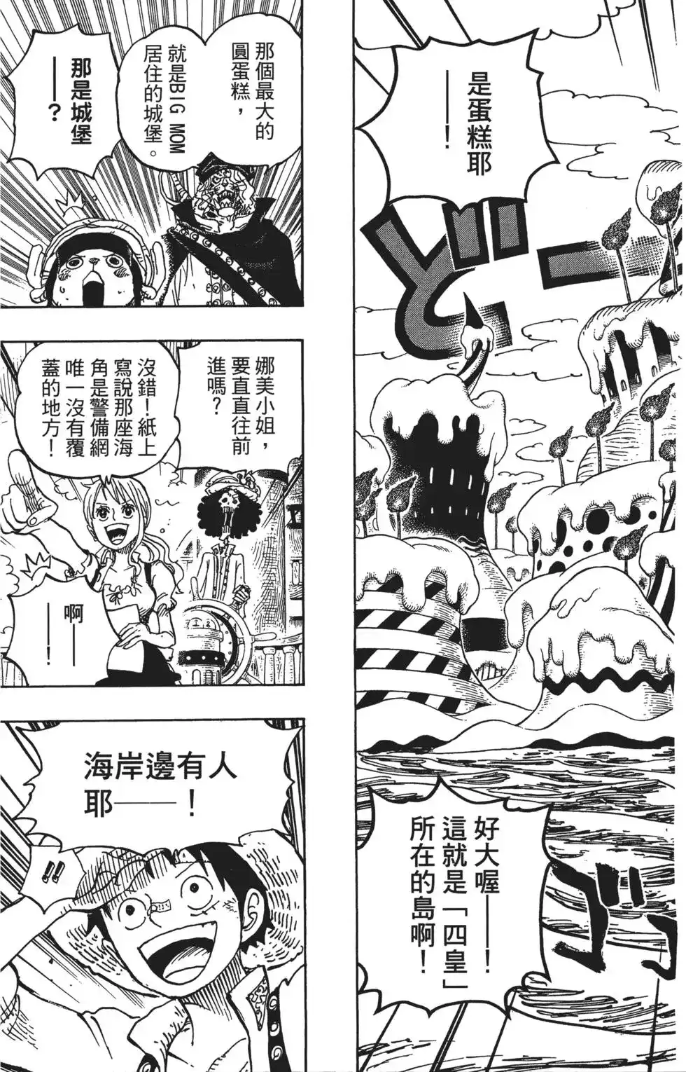第61页