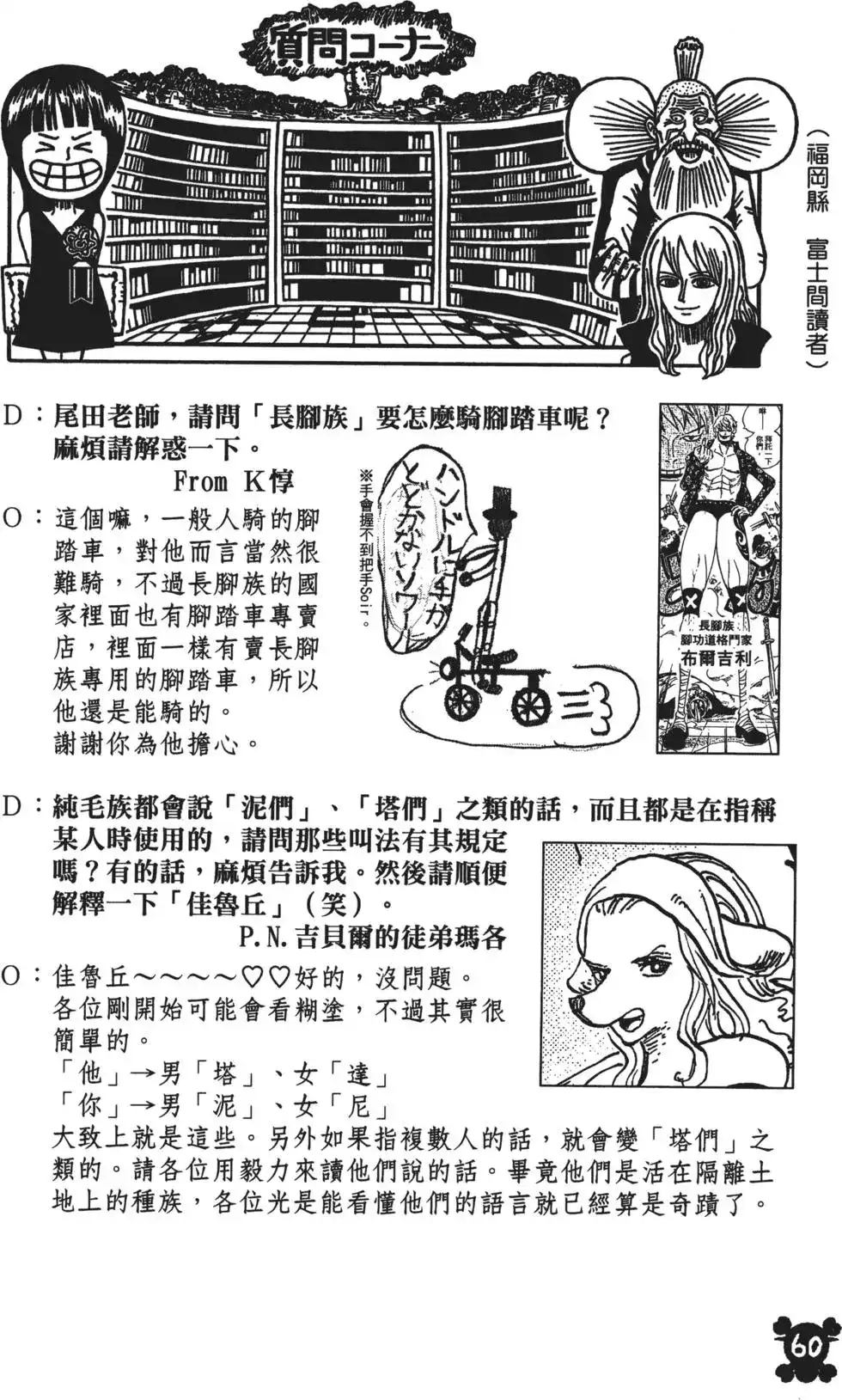 第62页