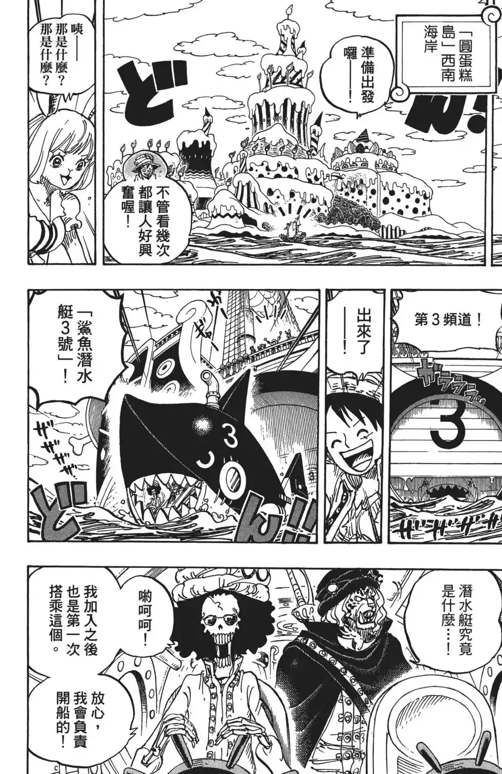第64页